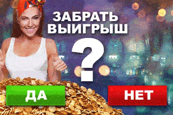 Кракен макет даркнет только через тор
