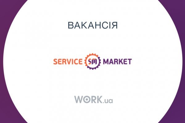 Магазин даркнета