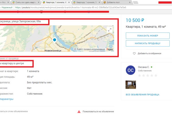 Что за приложение кракен