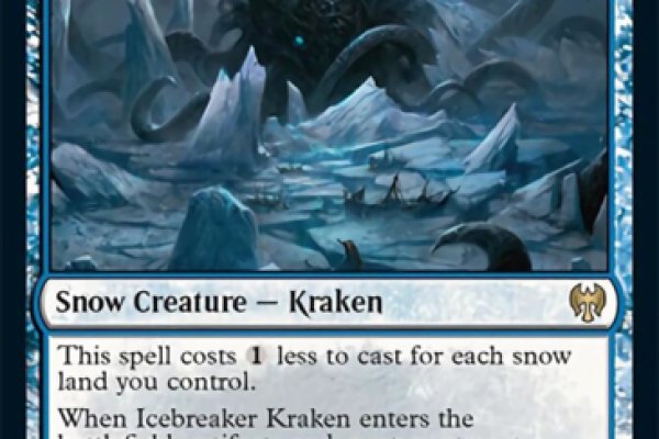 Kraken tg