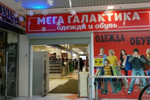 Даркнет официальный сайт на русском