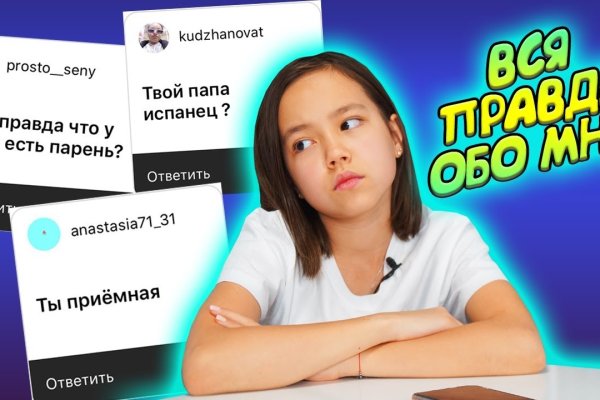 Что такое кракен шоп