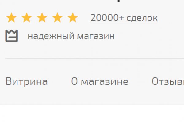 Кракен 12 сайт