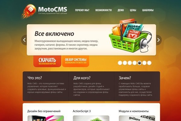 Кракен сайт kr2web in зеркало рабочее