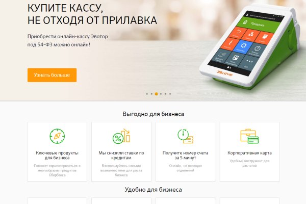Даркнет площадки