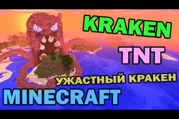 Kraken ссылка krakens13 at