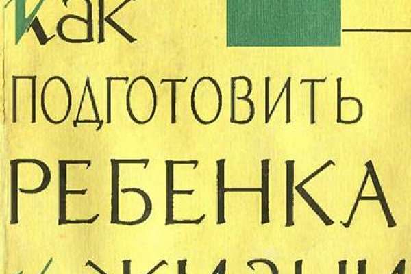 Что продает кракен