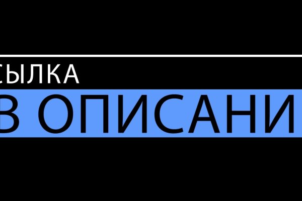 Кракен площадка торговая kr2web in