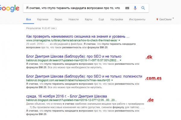 Кракен даркнет маркет плейс