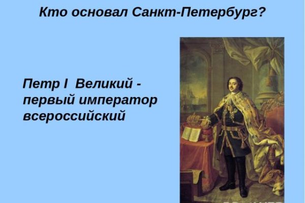 Кракен точка