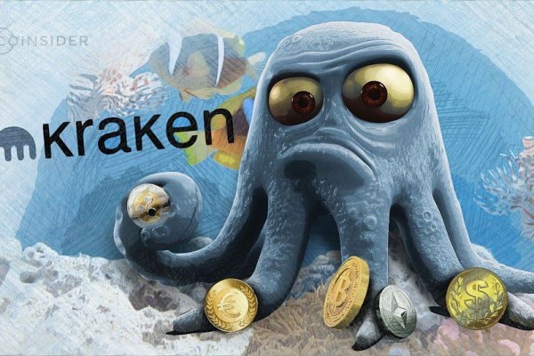 Кракен мониторинг ссылок kraken torion