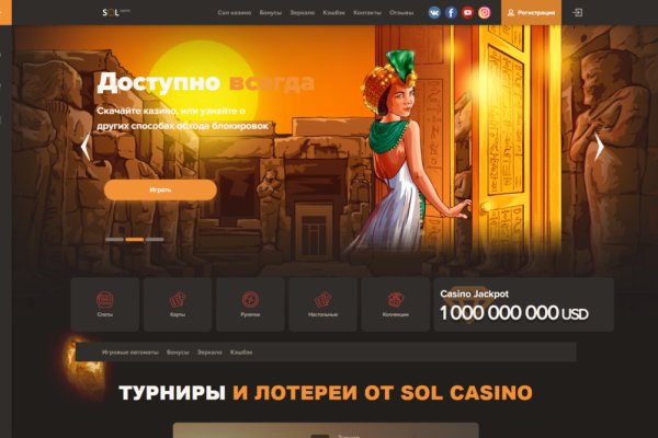 Kraken площадка