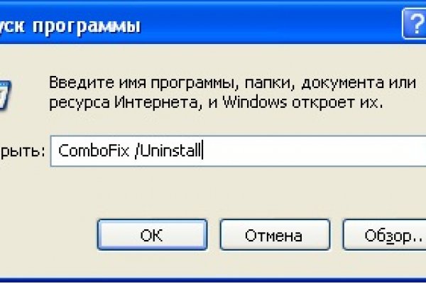 Кракен ссылка стор