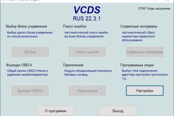 Как отличить оригинальный сайт кракена