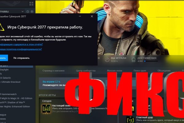 Kraken это современный маркетплейс
