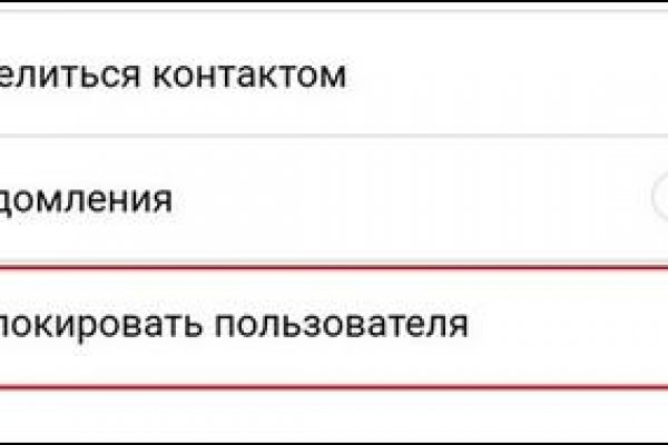Как выйти на кракен