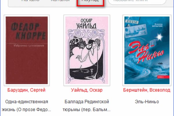 Поддержка кракен шоп