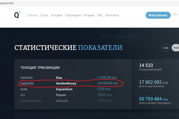 Кракен даркнет ссылка на сайт