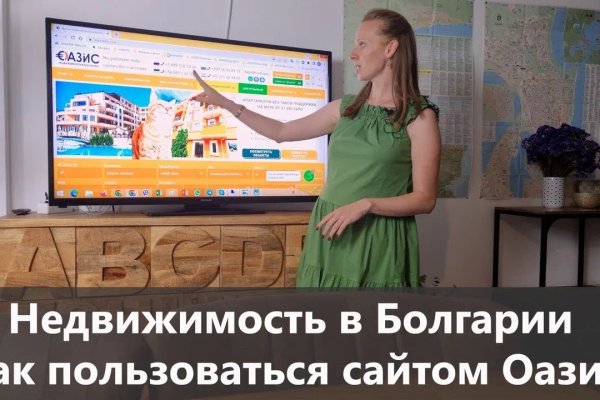 Рабочие ссылки и зеркала кракен