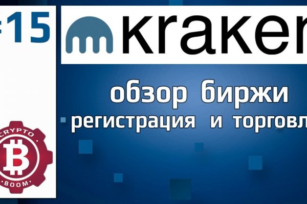 Пользователь не найден кракен что делать