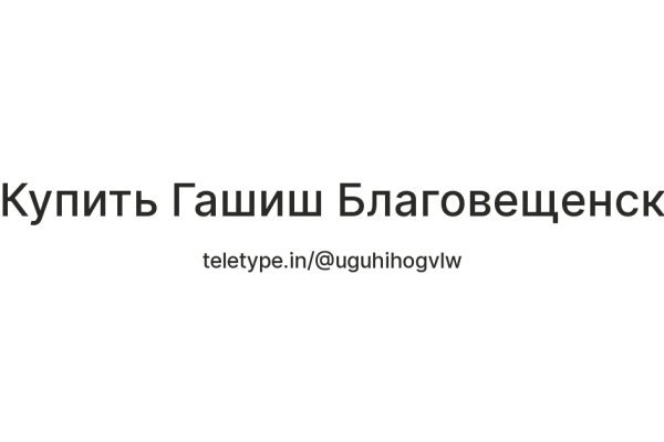 Как зарегистрироваться на сайте кракен