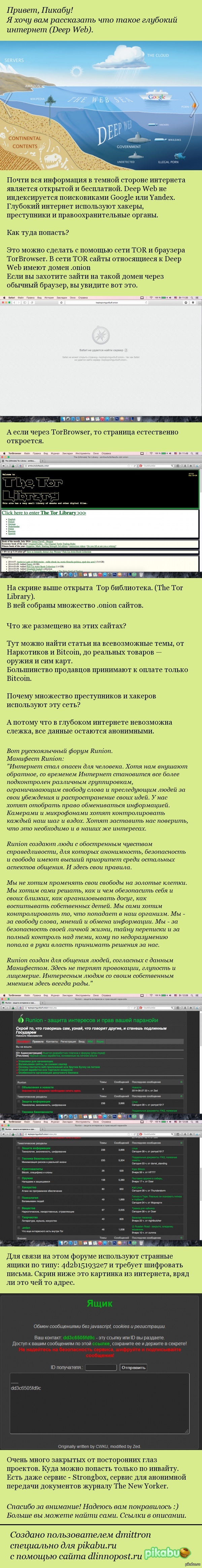 Как вернуть аккаунт на кракене