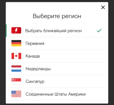Кракен лег